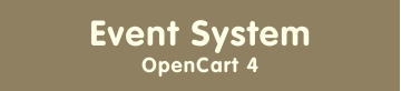 Система подій (Events) в OpenCart 4