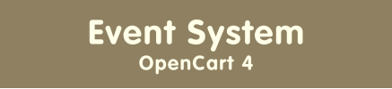 Система событий (Events) в OpenCart 4