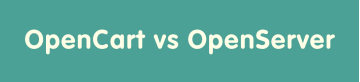 Как создать поддомен мультимагазина OpenCart на OpenServer