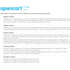 GDPR удаление аккаунта OpenCart - Скриншот 11