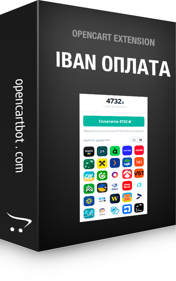 BankApp – IBAN оплата додатками