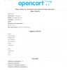 GDPR видалення акаунта OpenCart - Скріншот 10