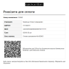 Monobank IBAN OpenCart - Screenshot 13