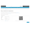 Monobank IBAN OpenCart - Screenshot 9