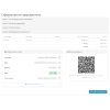 Monobank IBAN OpenCart - Screenshot 8
