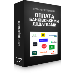 Payment with applications of Ukrainian banks on OpenCart