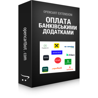 Оплата банківськими додатками OpenCart