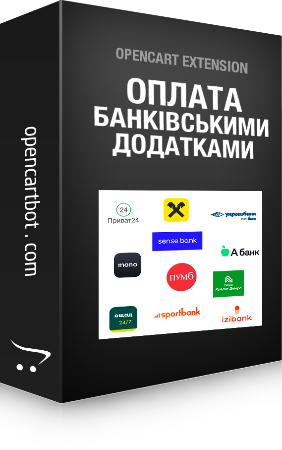 Payment with applications of Ukrainian banks