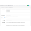 Transfer via Privat24 - Screenshot 1