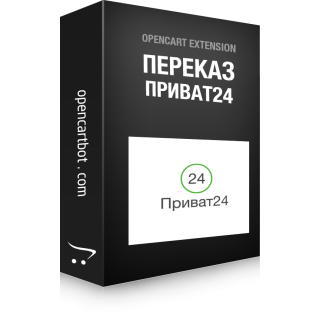 Transfer via Privat24