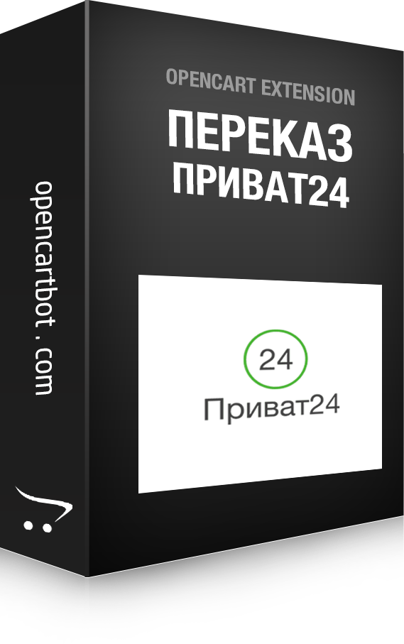 Transfer via Privat24