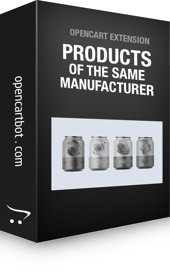 Other products of the manufacturer