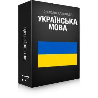 Ukrainian Language OpenCart 4.0