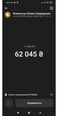 Оплата в додатку Monobank