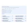 Календар свят і подій - Скріншот 2