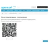 Оплата по IBAN QR - Скріншот 4