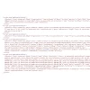 OpenCart SEO мікророзмітка json-ld - Скріншот 14
