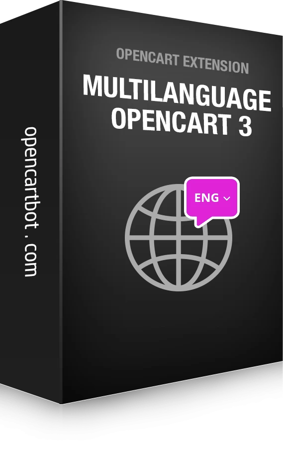 Добавить языки OpenCart