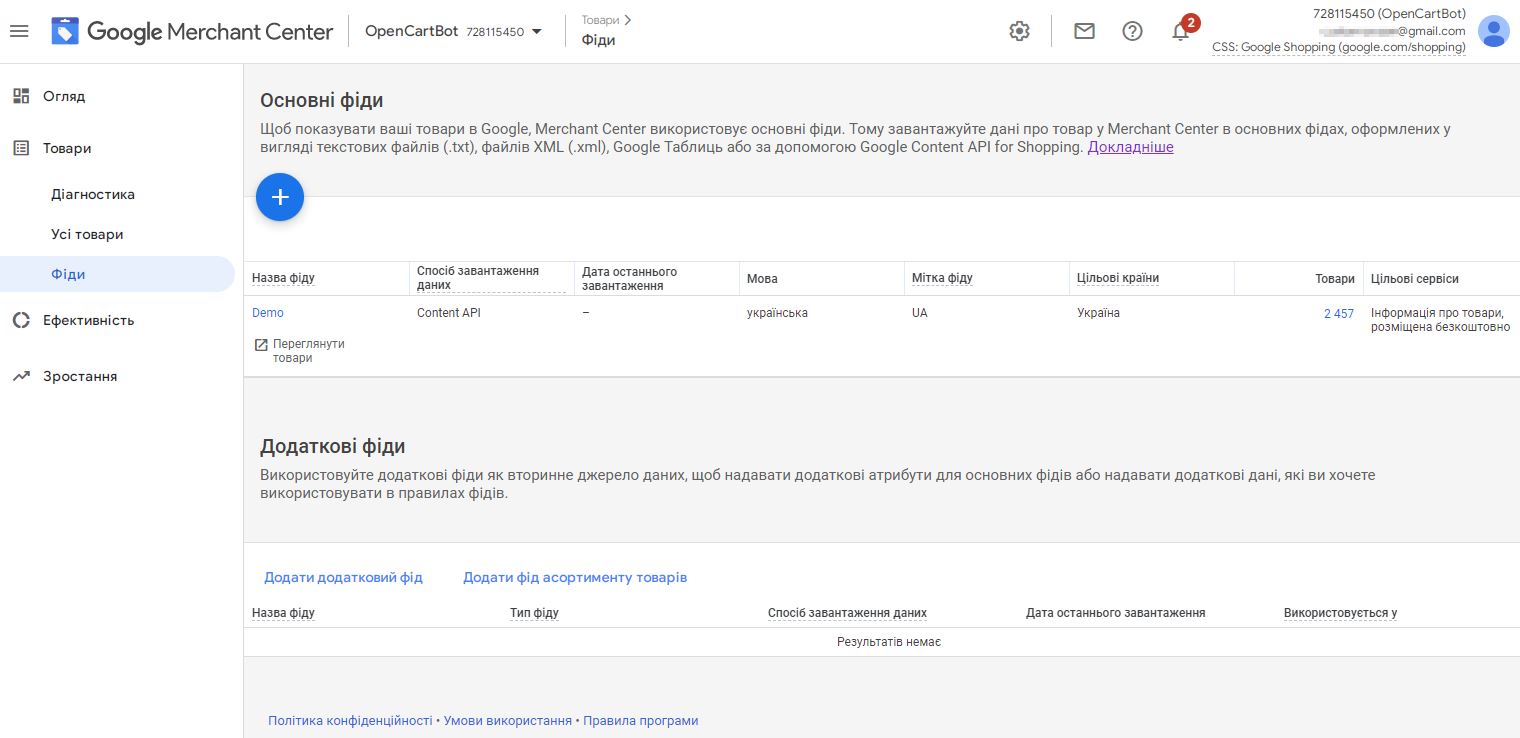  google merchant content api for shopping opencart