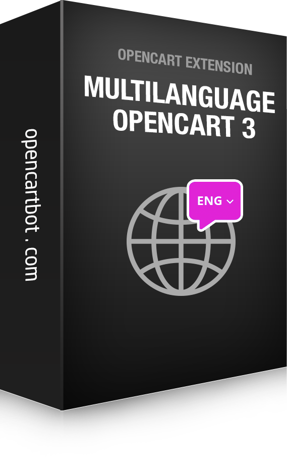 Добавить языки OpenCart